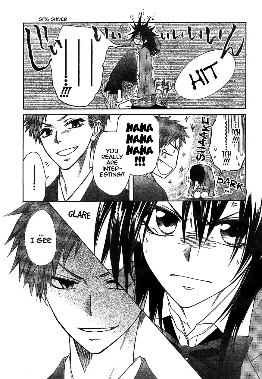 Kaichou Wa Maid-sama! Chapter 42 14